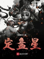 定盤星